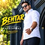 دانلود آهنگ جدید حافظ افراز بزن بزن تیرتو با چشمات به قلبم (نسخه کنسرتی)